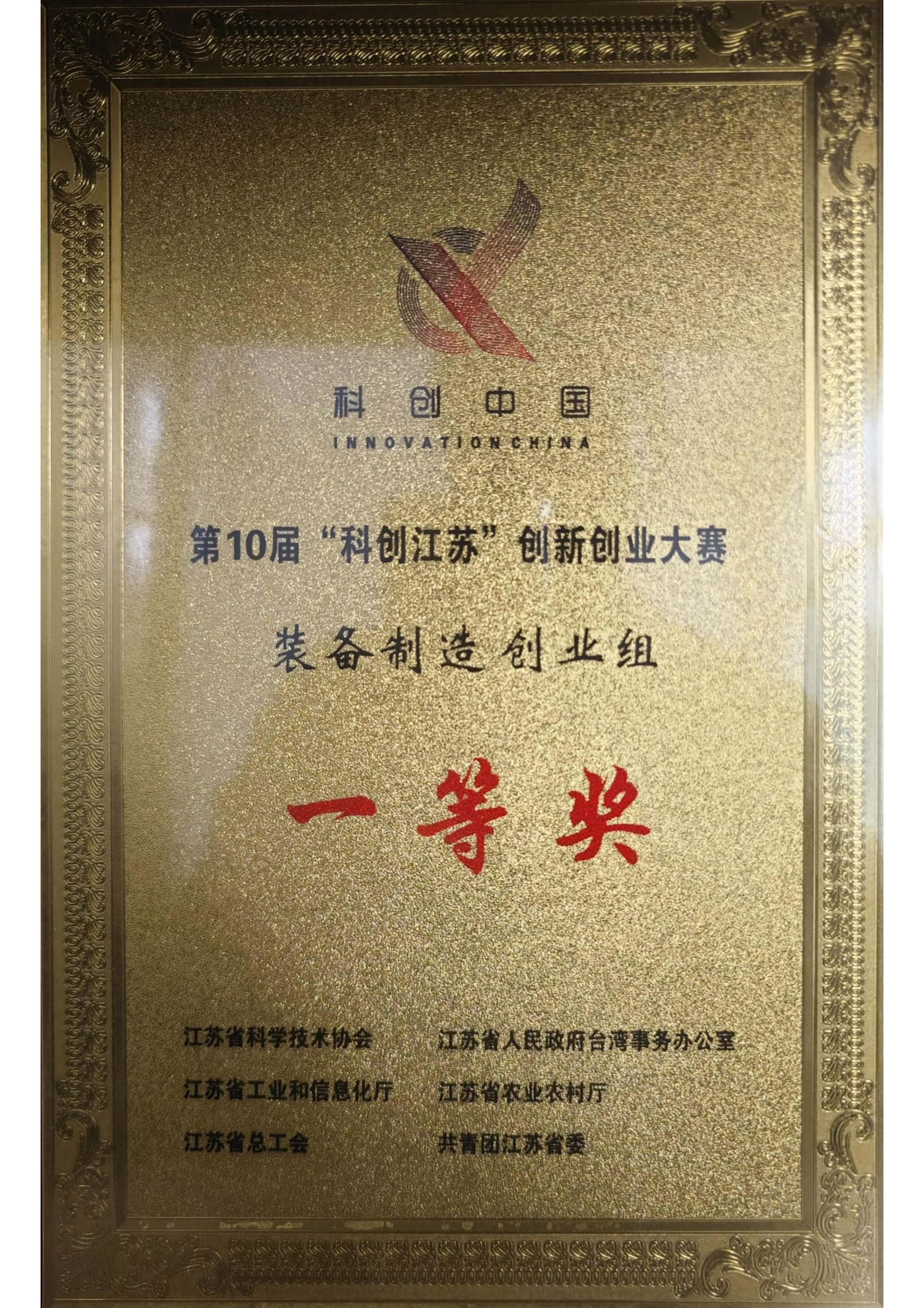 轴向磁通电机技术